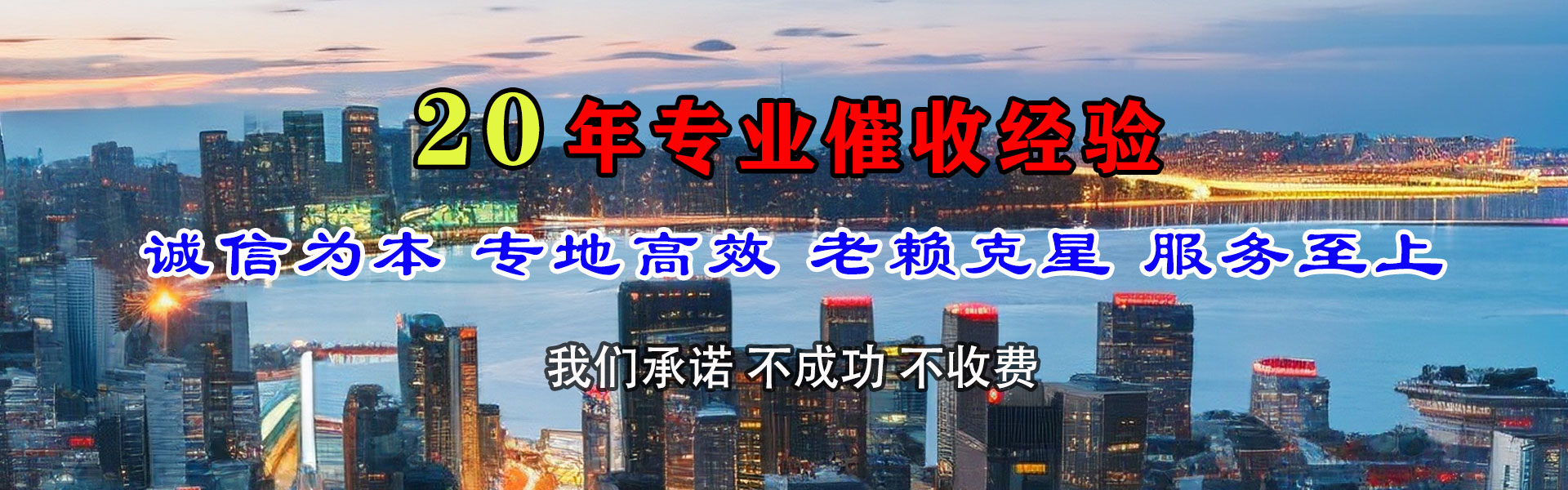 营山追账公司