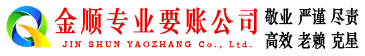 营山追账公司